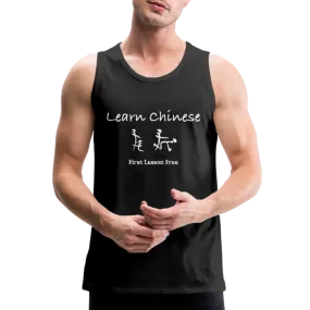 Learn Chinese (Chinese Sex Letters - Adult Humor) Men’s Premium Tank Top